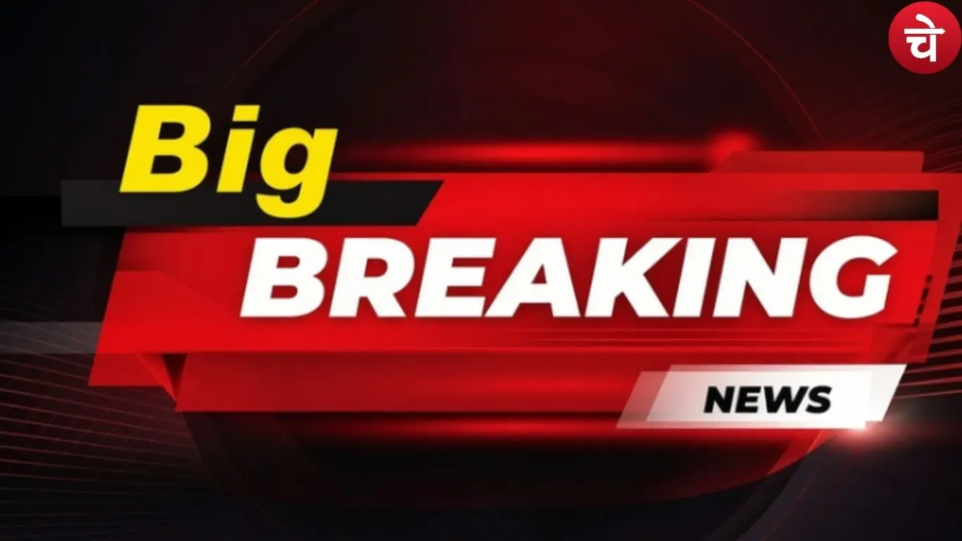 Breaking News